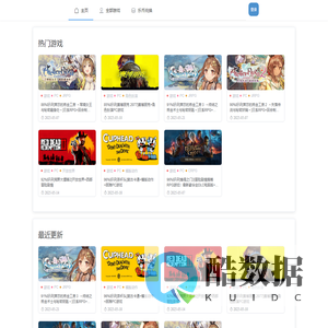 乐游源