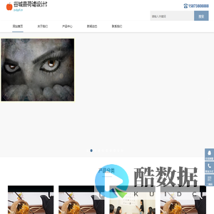 谷城县荷谑设计馆（个人独资）