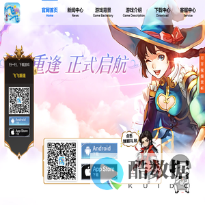 《飞飞重逢》手游网站