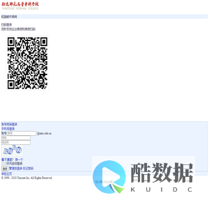 通师高专