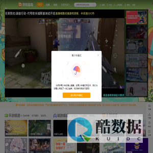 游拍
