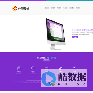 郑州心动互娱网络科技有限公司
