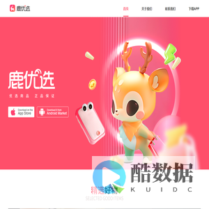 广州市人大常委会网站