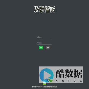 及联智能