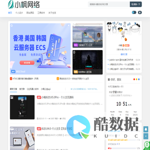 小枫网络