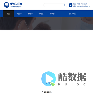 深圳晗竣雅科技有限公司