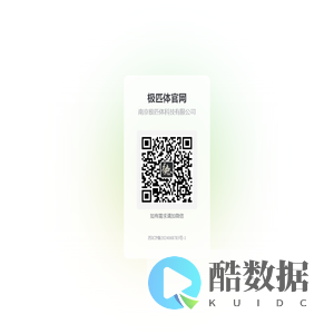 极匹体官网