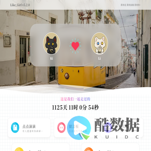 小刘的个人主页