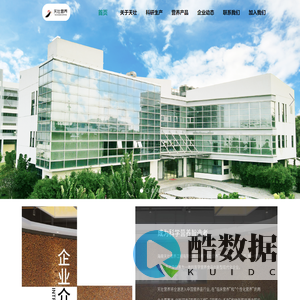 海南天壮营养工程有限公司