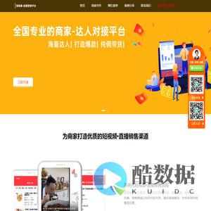 优品会数字营销_优品会数字营销