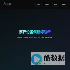 声科（北京）医疗设备有限公司
