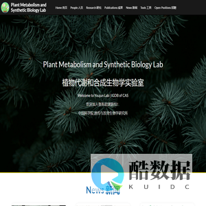 Plant Metabolism and Synthetic Biology Lab