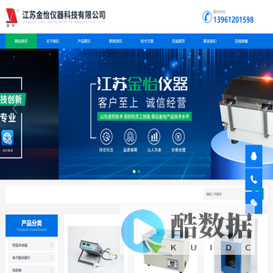 恒温水浴锅-数显恒温水浴锅|江苏金怡百科