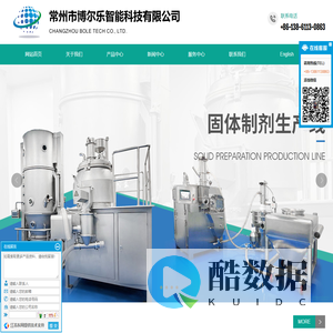 常州市博尔乐智能科技有限公司