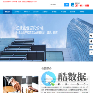 云南致信信息技术服务有限公司