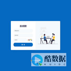 小程序后台管理