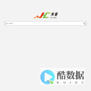 蕃之珍