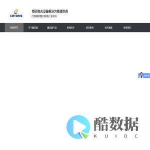 喷砂机,自动喷砂机设备生产厂家,喷丸机厂家,抛丸机厂家-深圳鑫百通官网