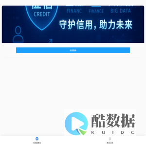 大数据查询