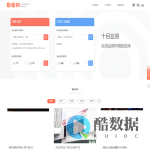 专业广告媒体资源_广告信息查询平台 - 易播网
