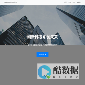 西安海臣财务咨询有限公司