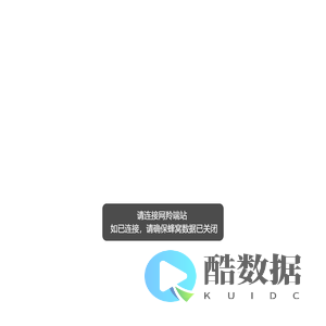 星途智联