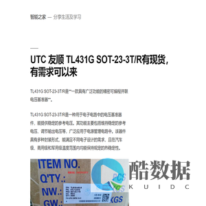 智能之家 – 分享生活及学习