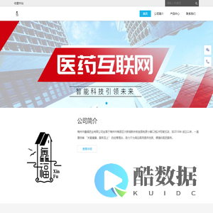 梅州市鑫福药业 - Powered by DouPHP