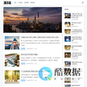 发财啦