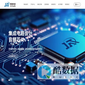 菁音电子科技（上海）有限公司