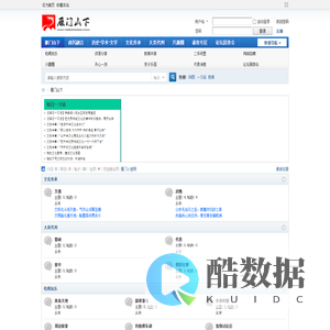 雁门山下