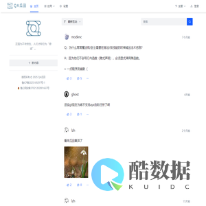 QA瓜田