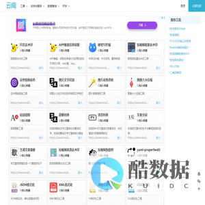 云间SHULIJP.COM