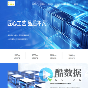 云南镟淦科技有限公司