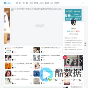 泡学网
