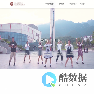 同和新媒體矩陣