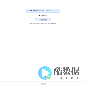 北京写字楼,办公楼出租租赁价格