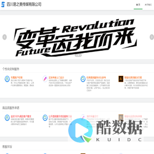 易之美战旗