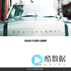 千幻星河