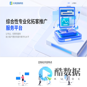 智慧其心