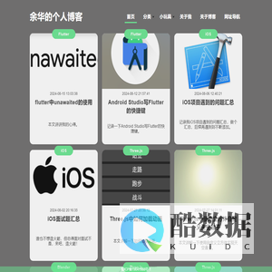余华的个人博客
