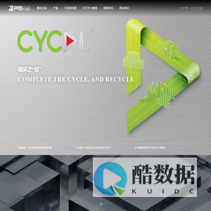 广东齐力澳美高新材料股份有限公司
