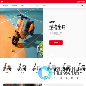 小牛电动官网