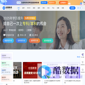 宏图网校