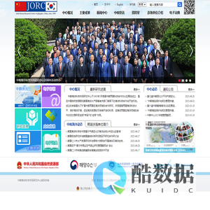 China-Korea Joint Ocean Research Center