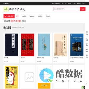 首页-畅读网