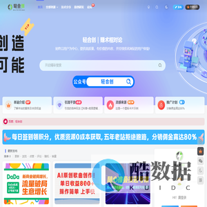 抖音创业教程 | 小红书引流方法 | 轻合创 - 互联网创业资源聚合平台