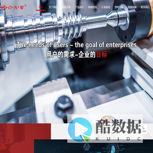 山东欧诺威数控刀具有限公司