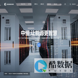 杭州中恒电气股份有限公司