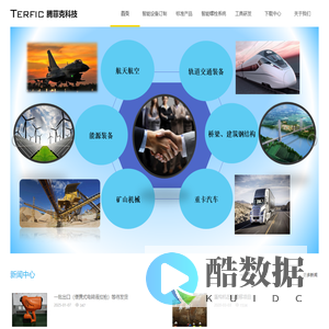 【官网】光纤传感器_自动化生产线_液压系统集成_四川腾菲克科技有限公司